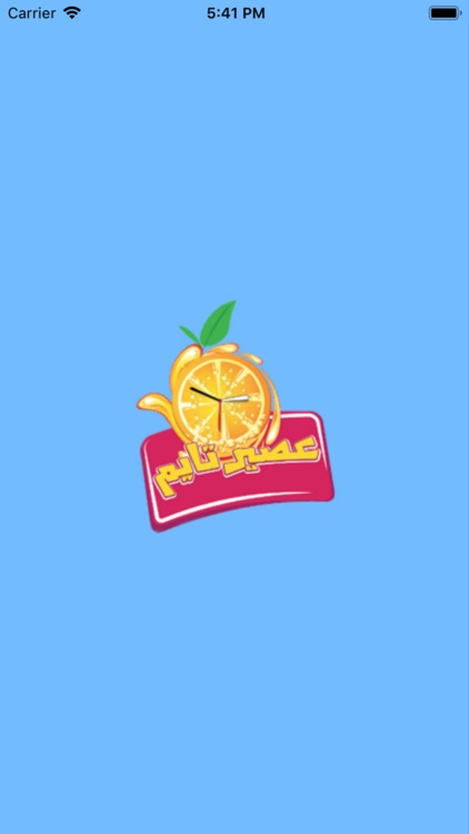 39erTime - عصيرتايم