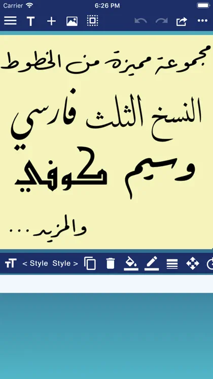 Captura de tela 6 de 6 de CalliPro محترف الخط