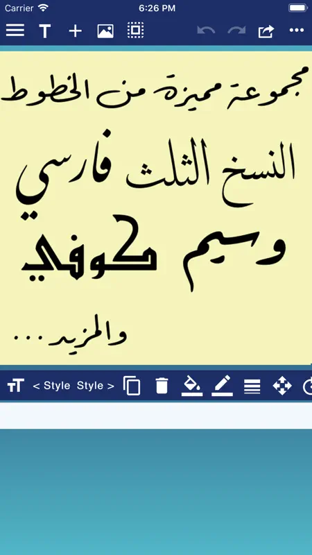 CalliPro محترف الخط screenshot 6 of 10