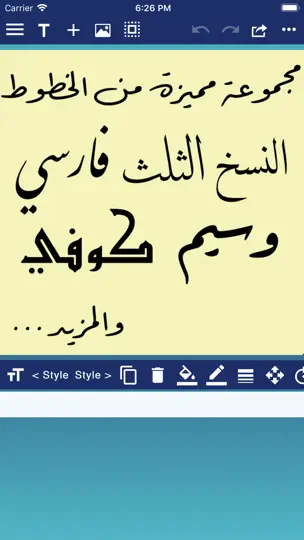Capture d'écran de CalliPro محترف الخط sur iPhone 6