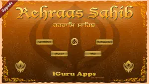 Rehraas Sahib Paath screenshot 1