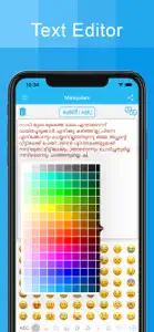 Malayalam Keyboard -Translator screenshot #4 for iPhone