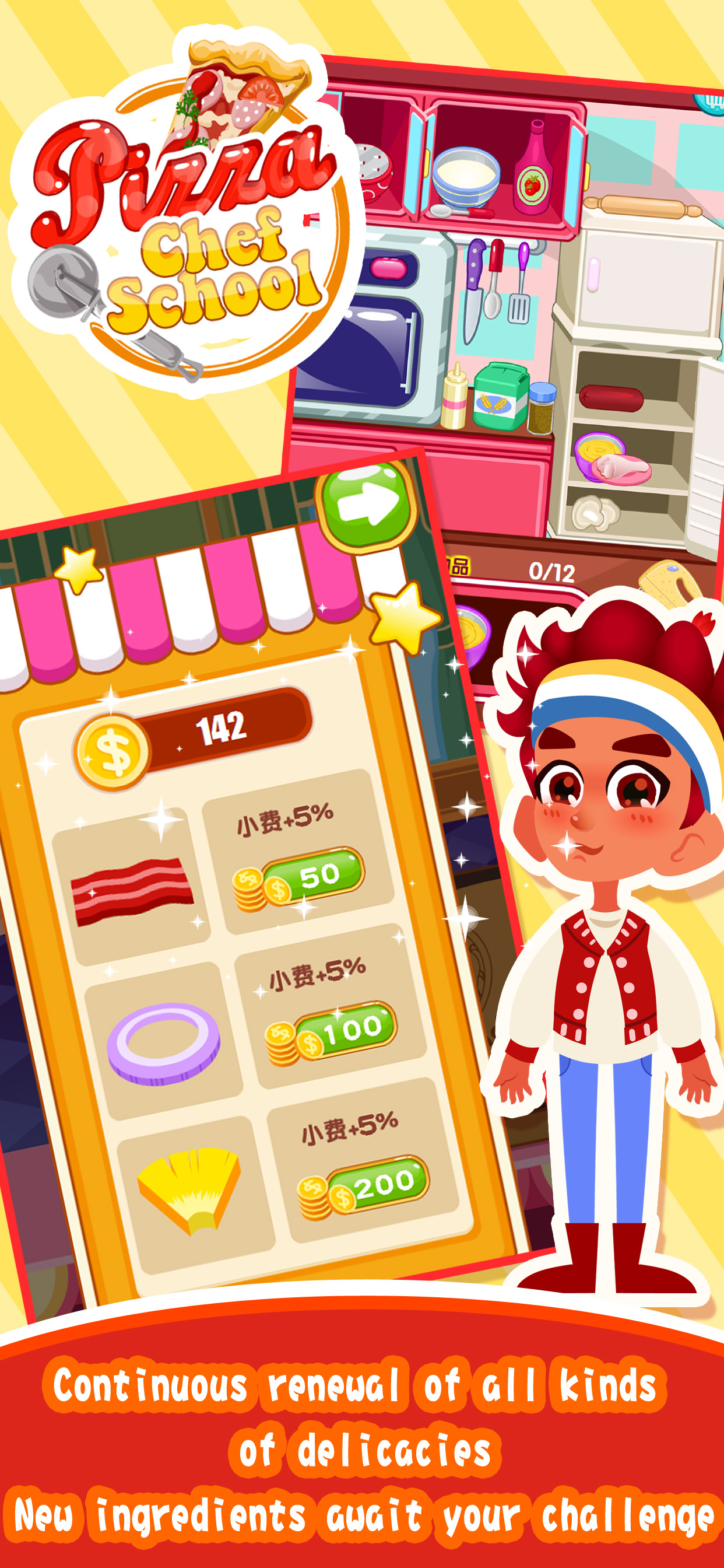 Pizza Shop - Cooking games screenshot 4