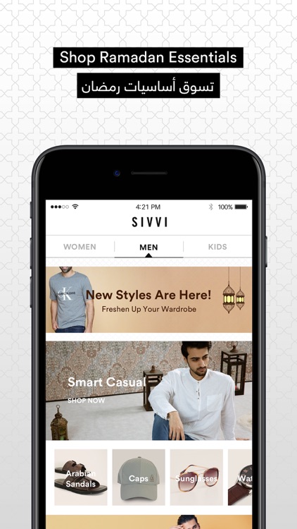 SIVVI Online Shopping سيفي