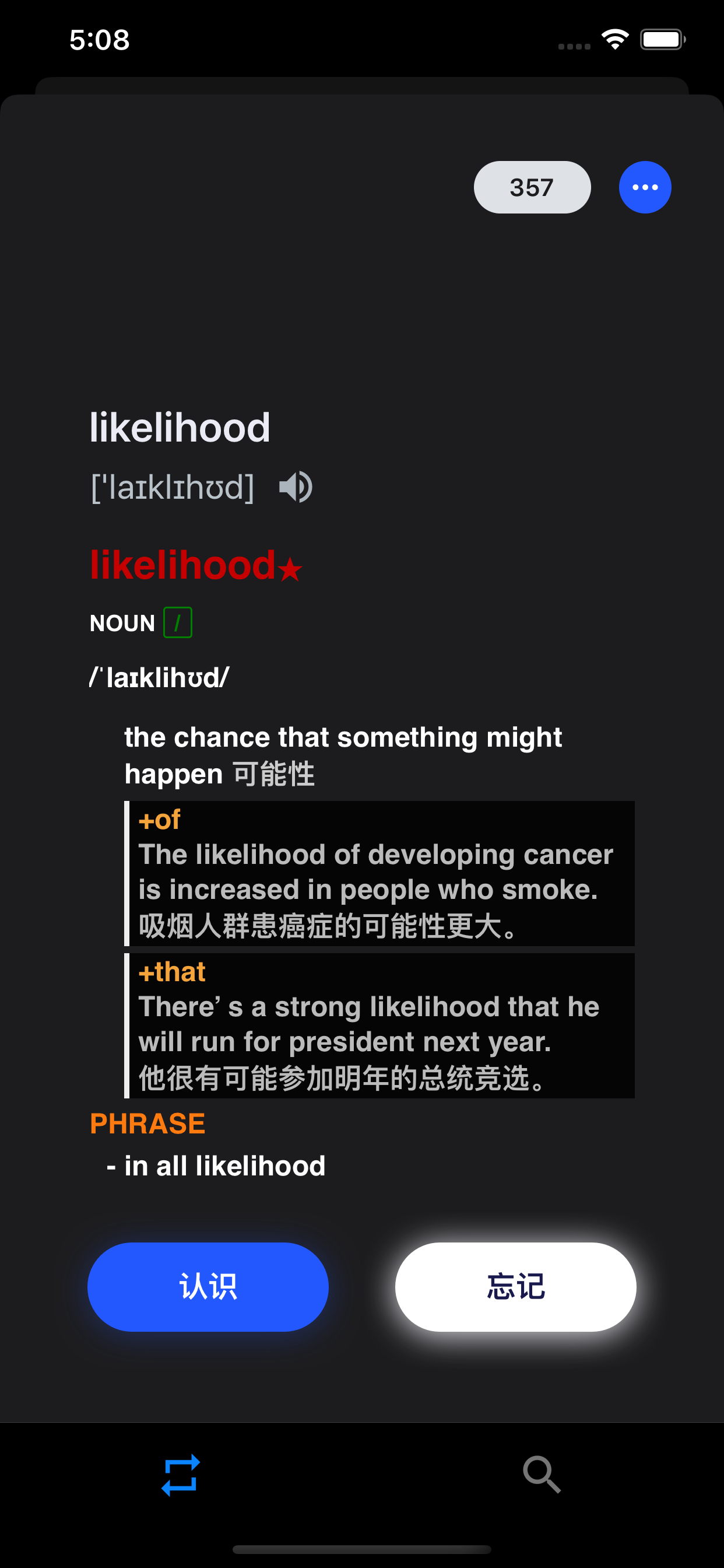 麦克米伦 7500 词