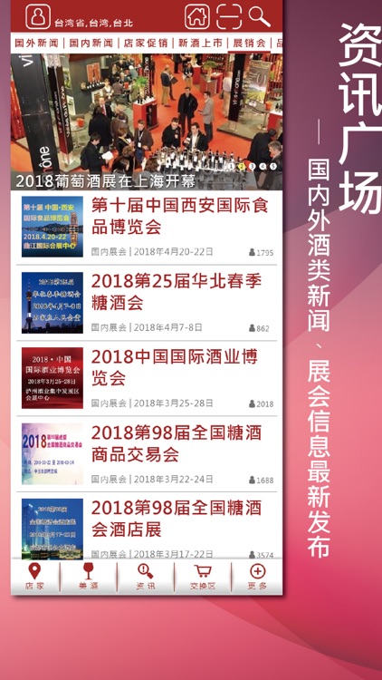 酒饮桥 screenshot-3