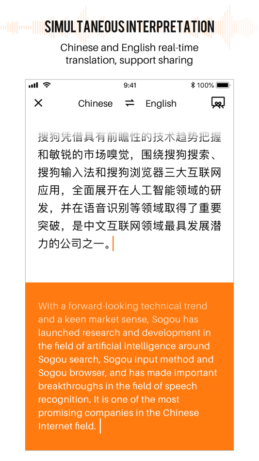 #3. Sogou AI Recorder (iOS) Podle: Beijing Sogou Technology Development Co.,Ltd.