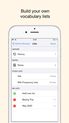 Chinese Browser - by HanYou screenshot 4
