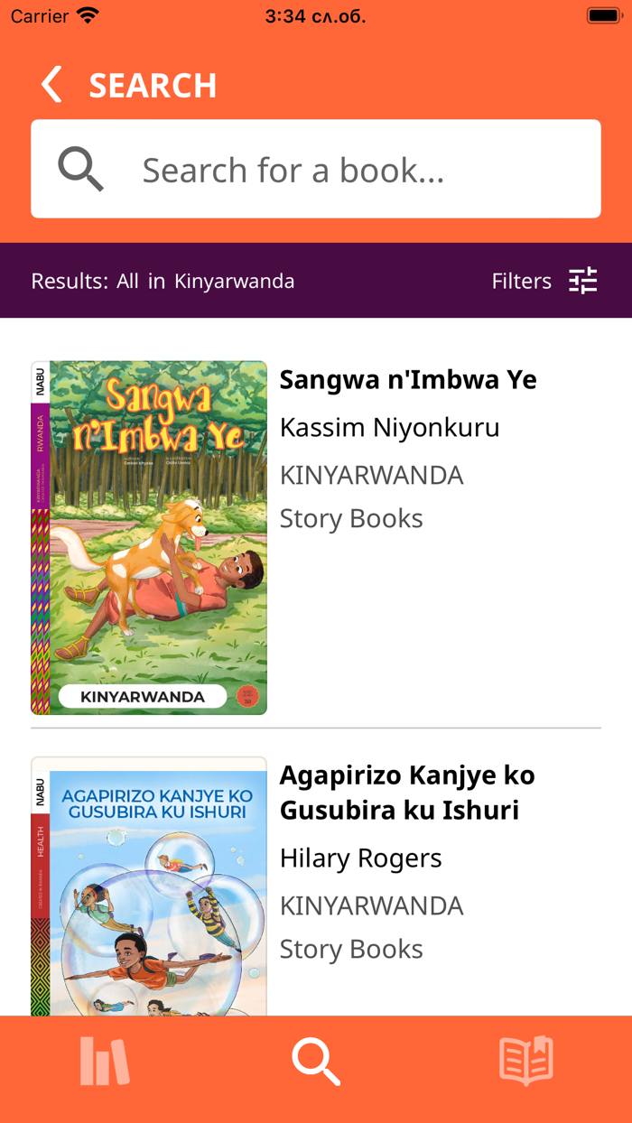 NABU Multilingual kids books