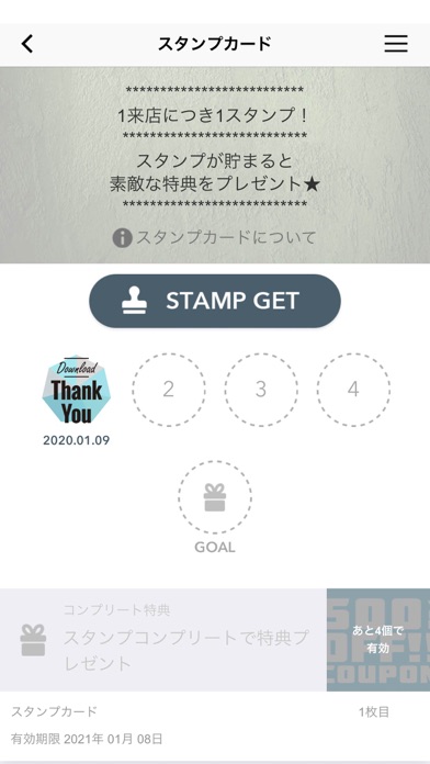 Screenshot #3 pour Cap Ruggers（キャップ・ラガーズ）