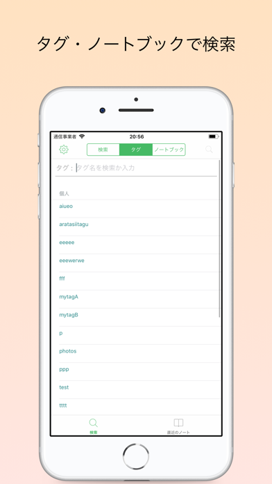 everPost のスクリーンショット