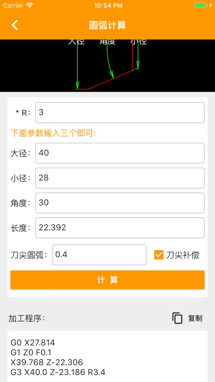 iPhone screenshot