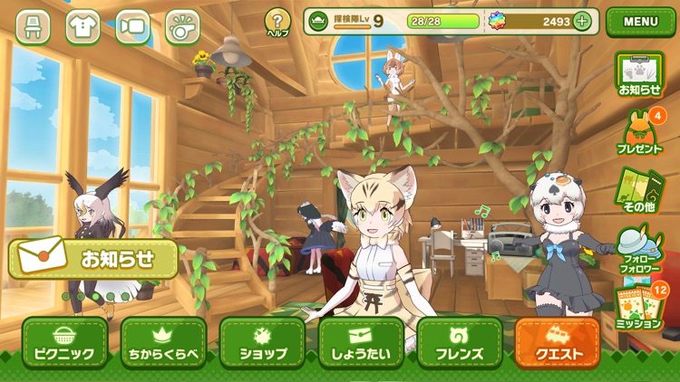 けものフレンズ3 screenshot-0