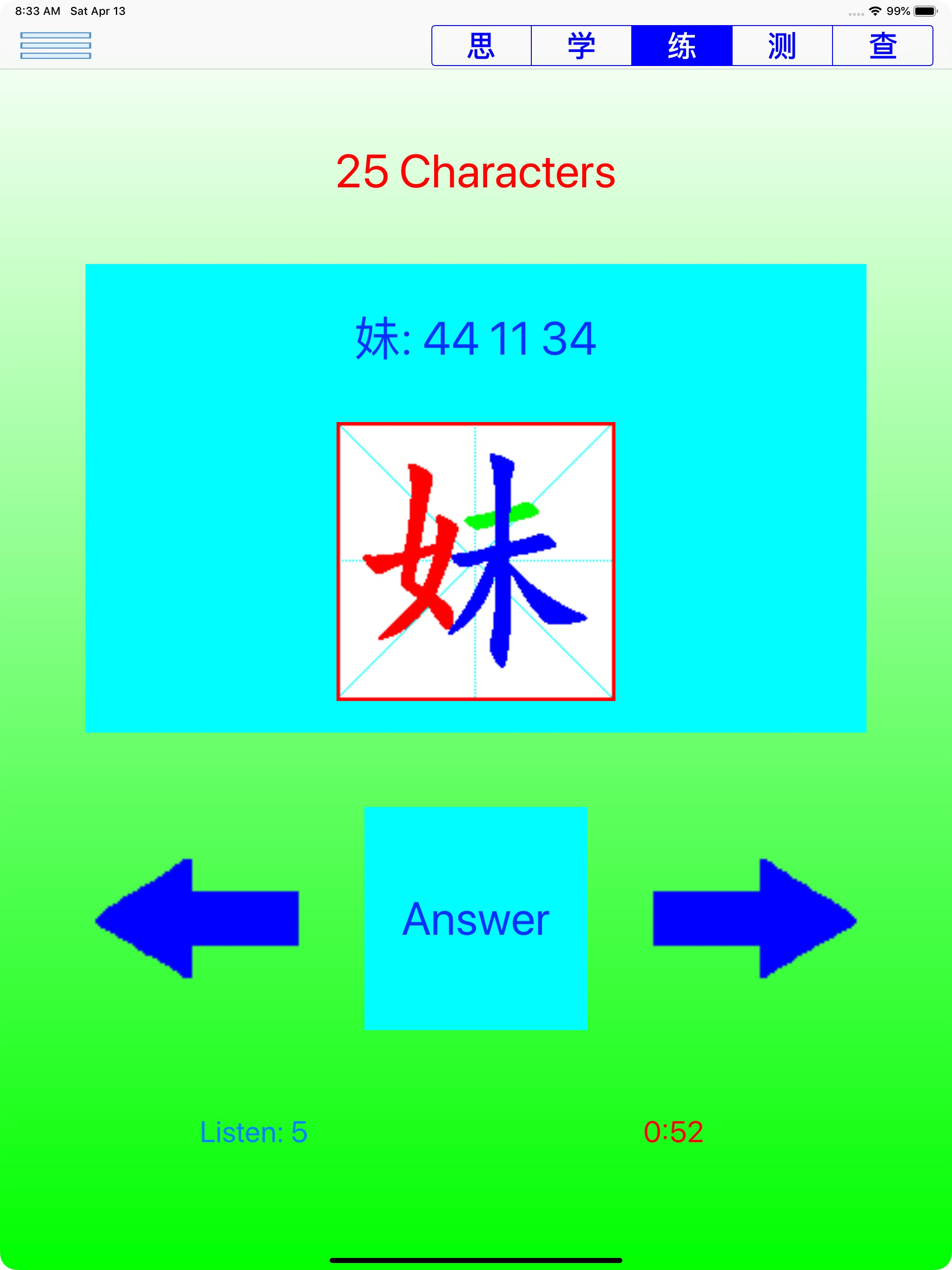 Learn Chinese Characters screenshot 10