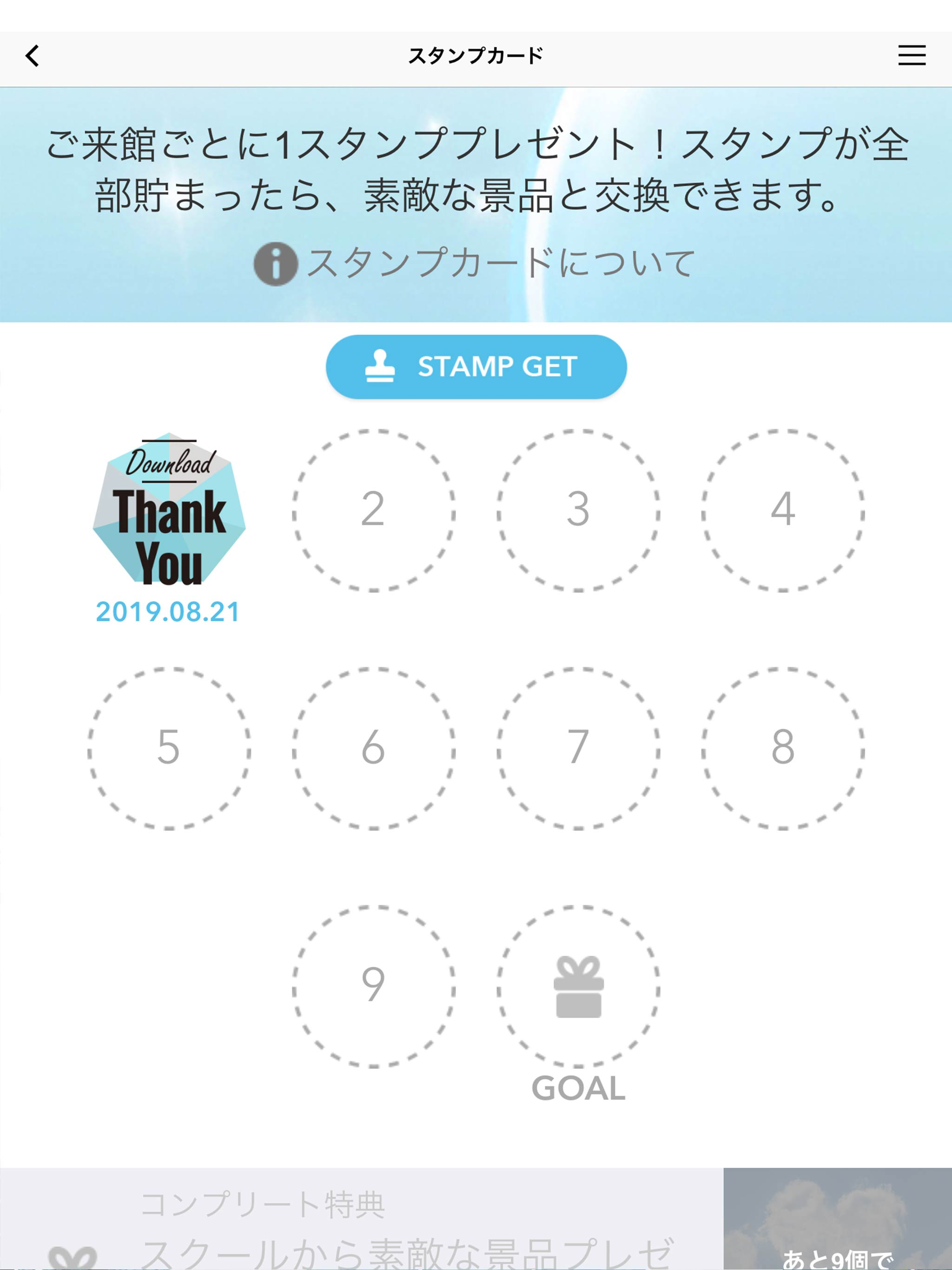 ビクトリ－スイミングスク－ル screenshot 6