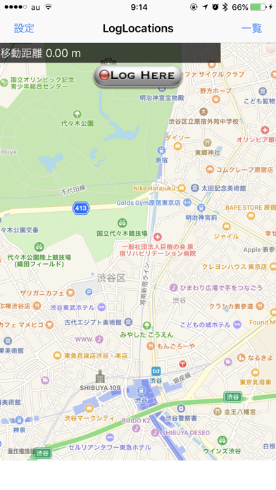 LogLocationsのおすすめ画像2