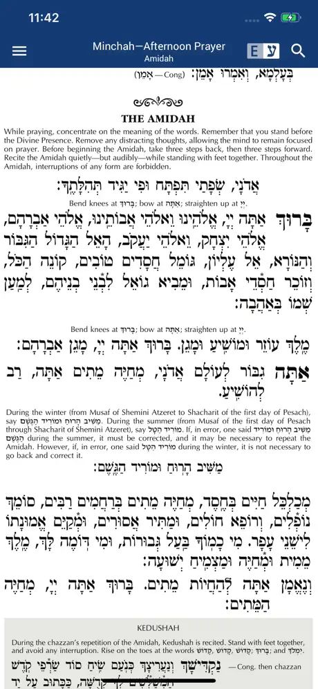 Siddur – Annotated Edition