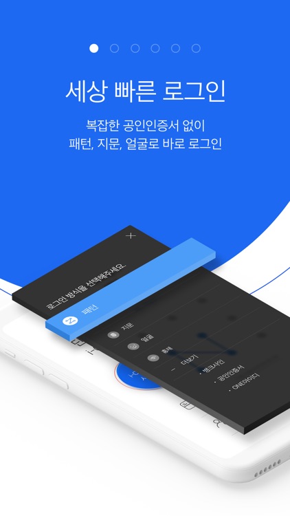 (New) i-ONE Bank - IBK기업은행