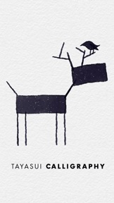 Skærmbillede