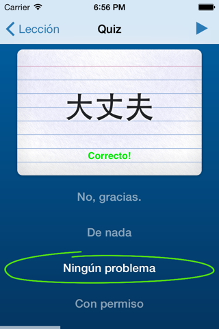 Learn Japanese - Daijoubu screenshot 4