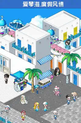 Game screenshot 宅时光 - 像素风格的社区游戏 apk