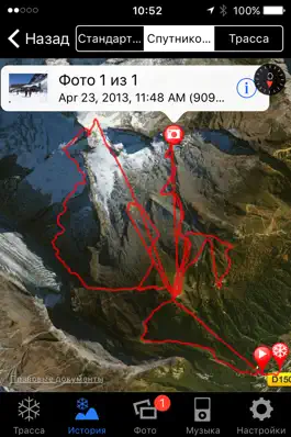 Game screenshot Ski Tracks Lite apk