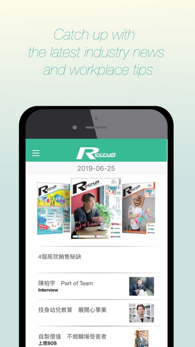 Recruit.com.hkのおすすめ画像5