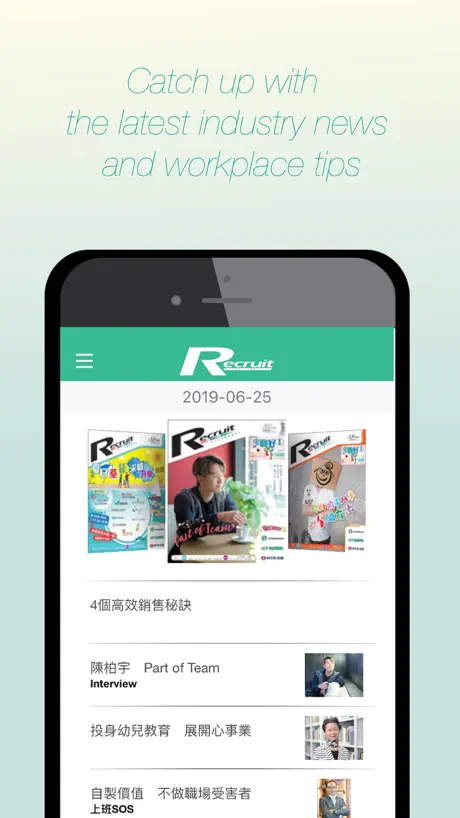 Recruit.com.hk