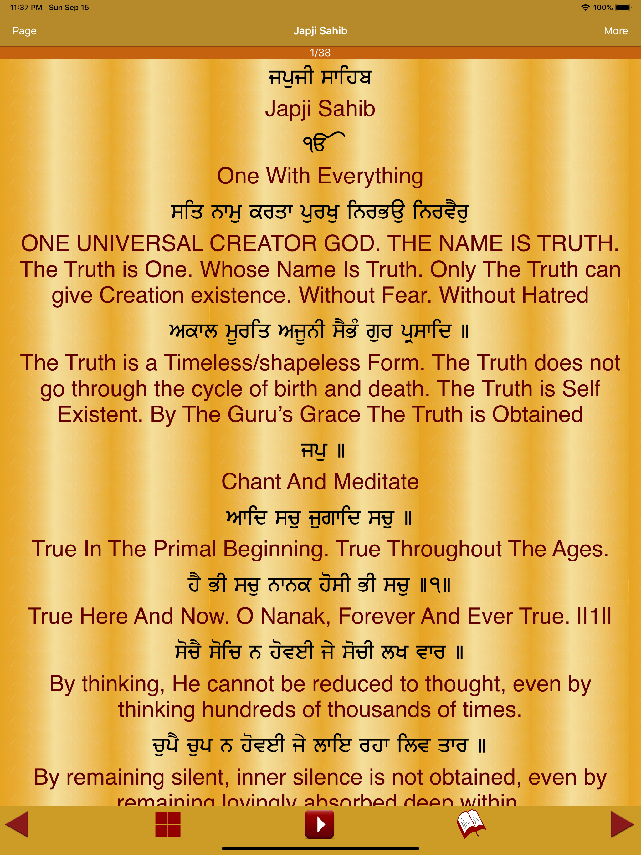 Japji Sahib Path Audio