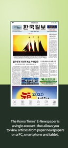 The Korea Times E-newspaper screenshot #2 for iPhone