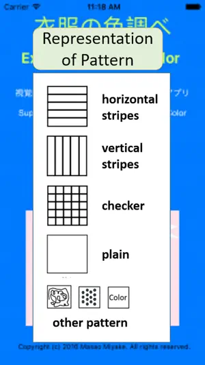 Examine Clothes Color screenshot 2