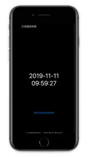 smartclock iphone capturas de pantalla 2