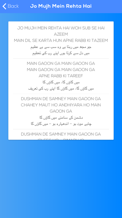 Geet Zaboor Lyrics Audio iPhone screenshot