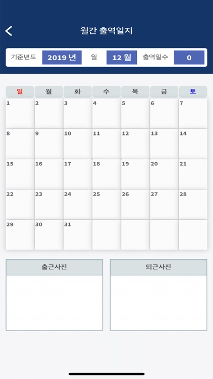 세방 SMEC screenshot-3