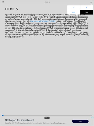 HTML5 Myanmarのおすすめ画像2
