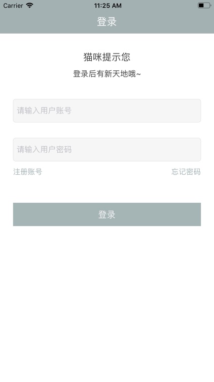 宠物去哪了-最简单的宠物寻找平台 screenshot-4