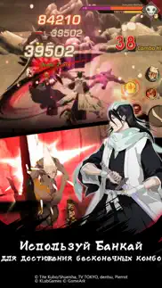 bleach mobile 3d айфон картинки 4