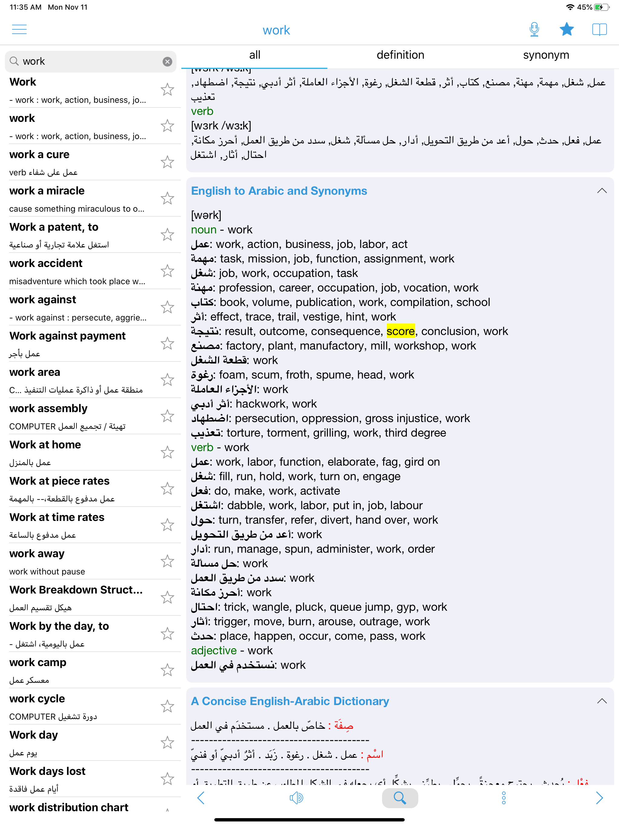 Arabic Dictionary - Dict Box screenshot 6