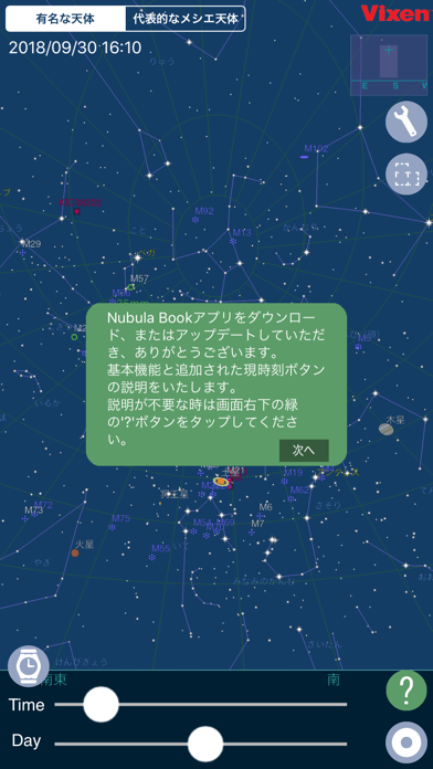 Nebula Bookのおすすめ画像3