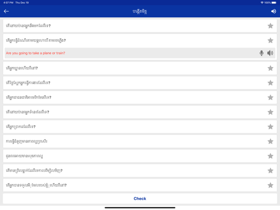 Screenshot #5 pour Learn English For Khmer