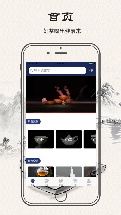 牛老板茶楼-官方直营