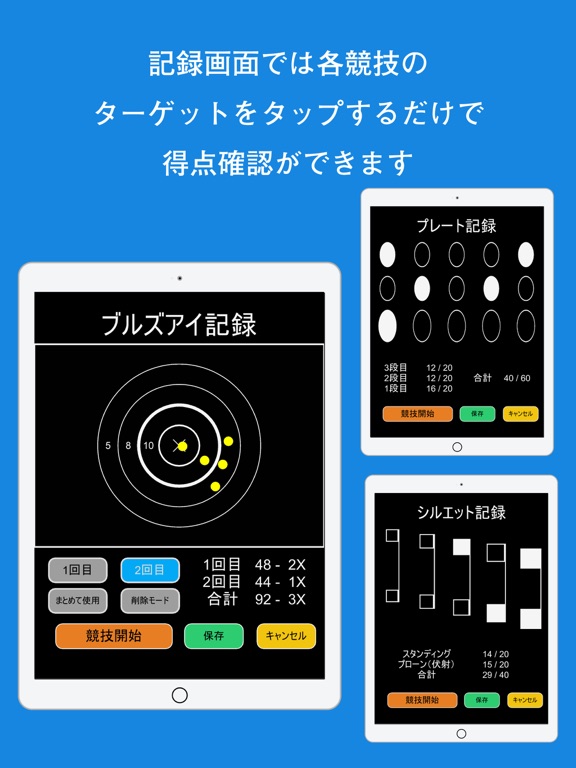 Screenshot #5 pour APS