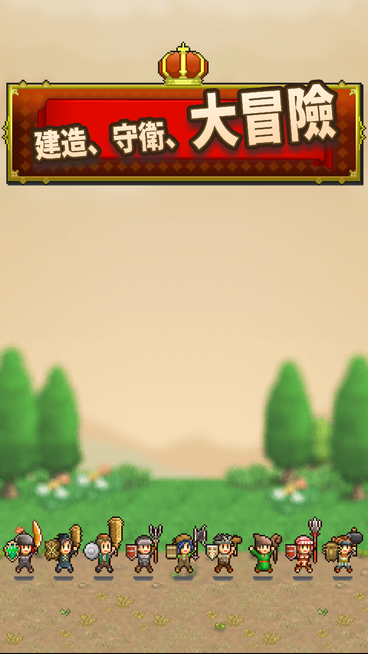 Kingdom Adventurers Hack screenshot 4 - iOS game interface