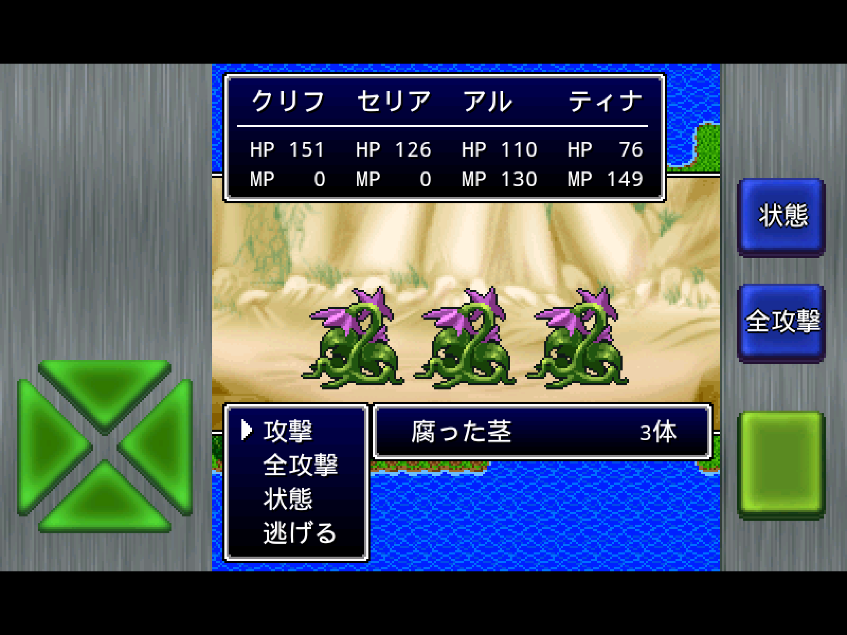 ガイラルディア6