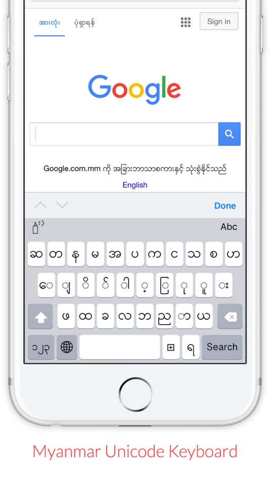 #3. TTKeyboard (iOS) By: Big IMPACT Media Company Limited