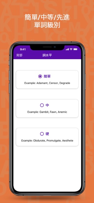Learn English – Word Reference(圖9)-速報App