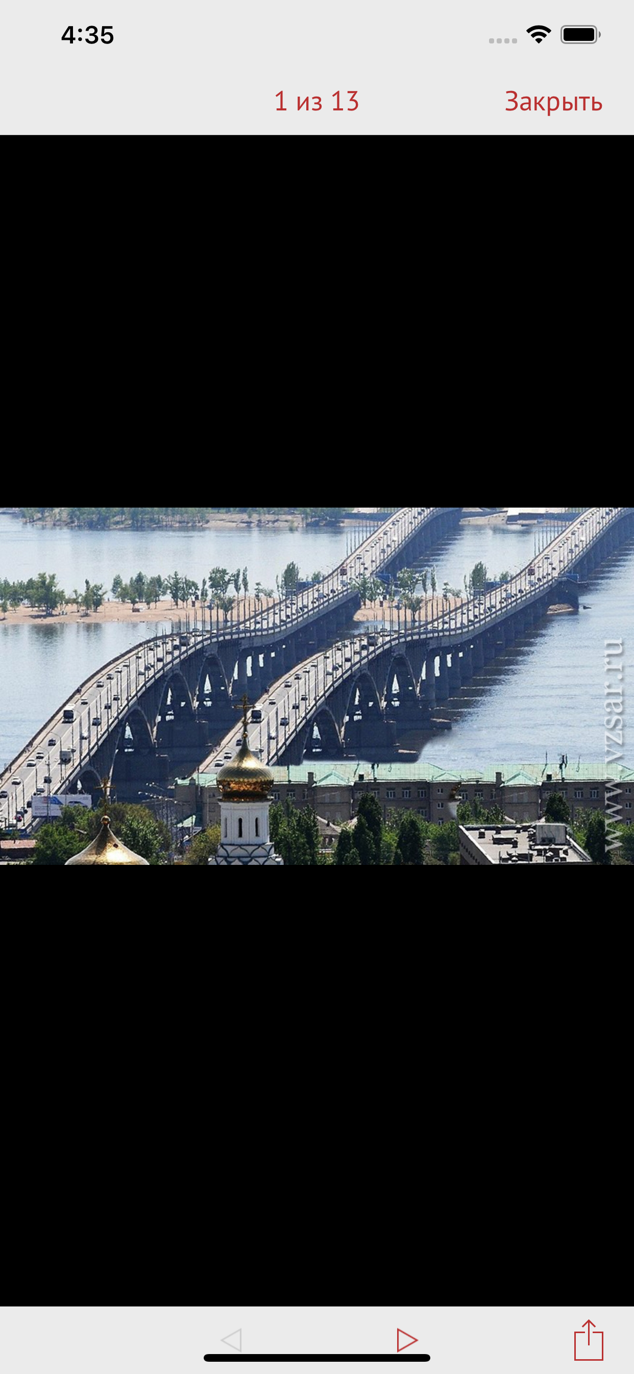 Взгляд-инфо — новости Саратова