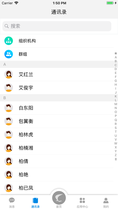 App screenshot