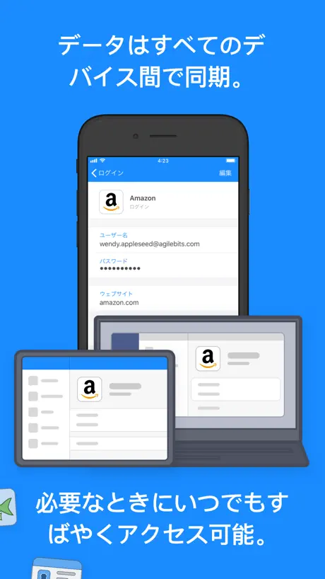 1Password - Password Manager