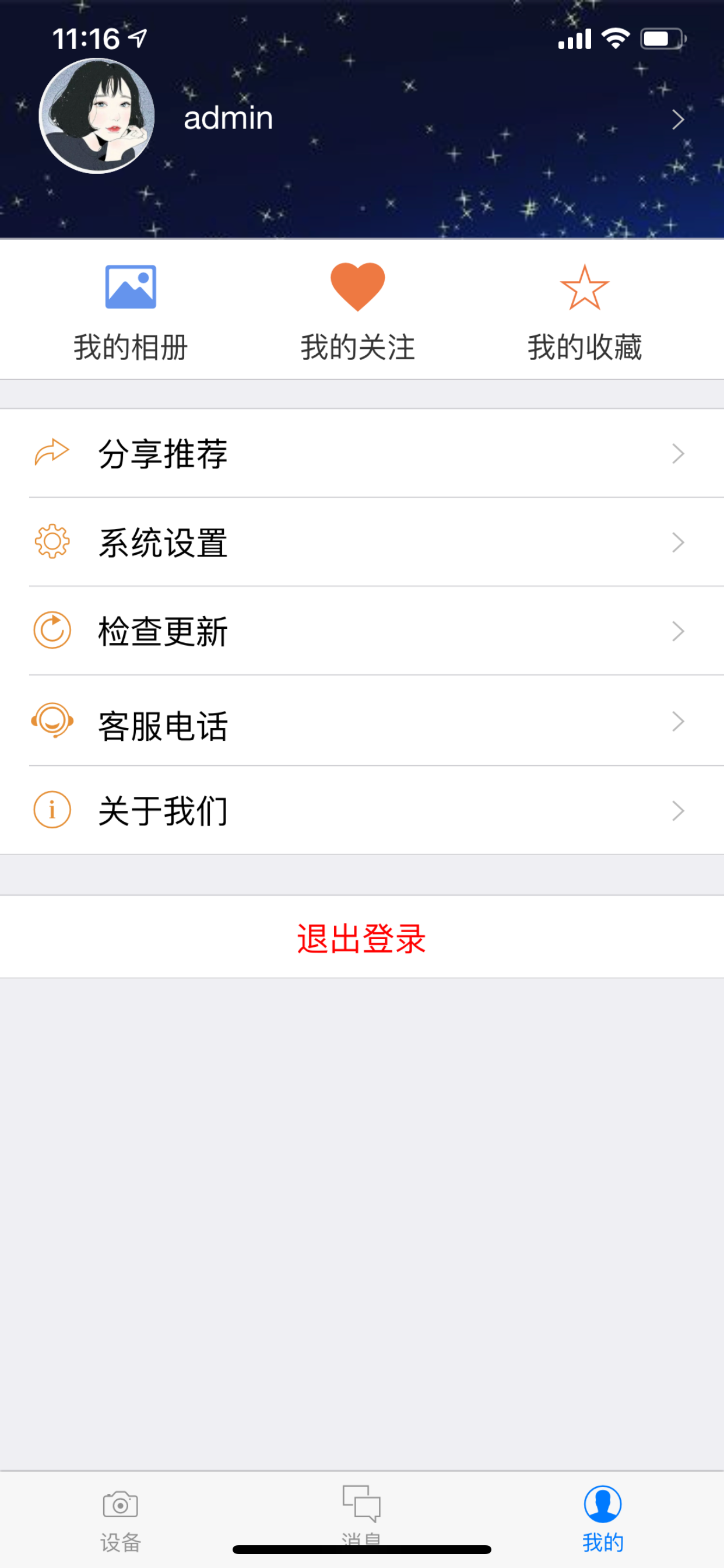 云视频3.0